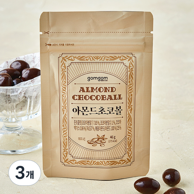 곰곰 아몬드 초코볼, 46g, 3개