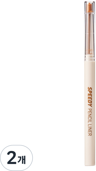 페리페라 스피디 펜슬 라이너, 003 밀크티브라운, 2개