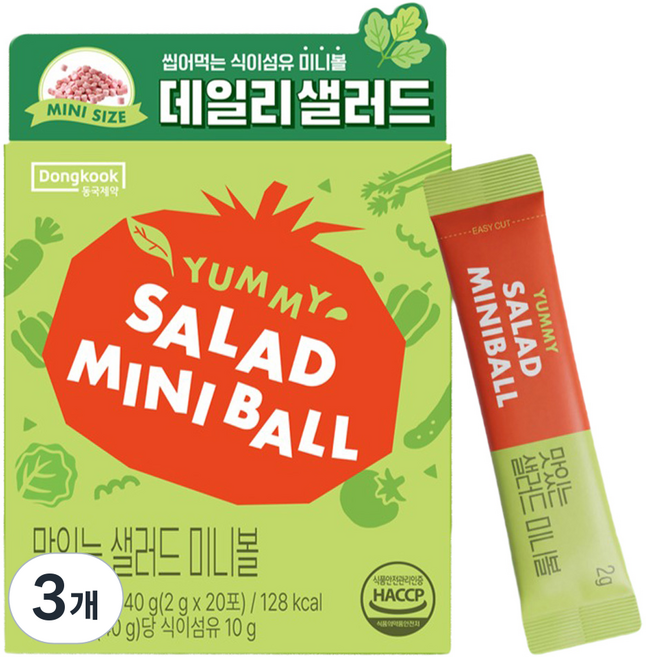 동국제약 맛있는 샐러드 미니볼 20p, 40g, 3개
