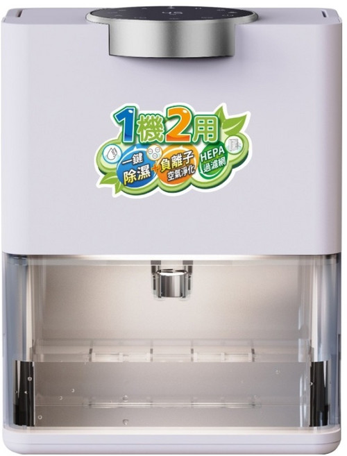 SOnGEn 松井 除溼淨化雙效電子除溼機 250 x 152 x 336mm 2.7kg, SG-S28KD