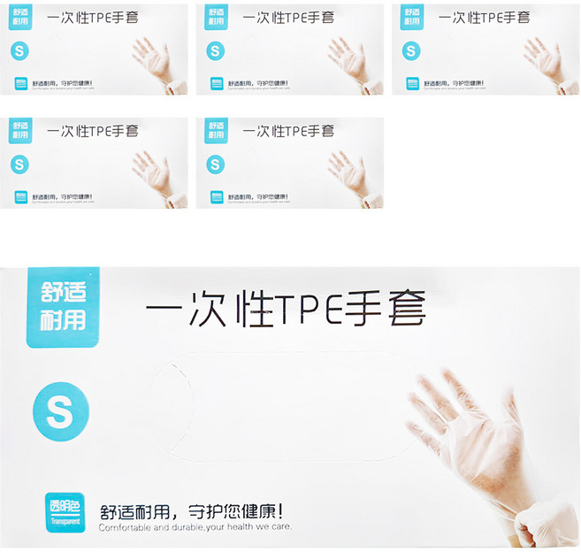 小麥購物 一次性手套 薄款 S 23 x 7.5cm 透明, 100個, 6盒