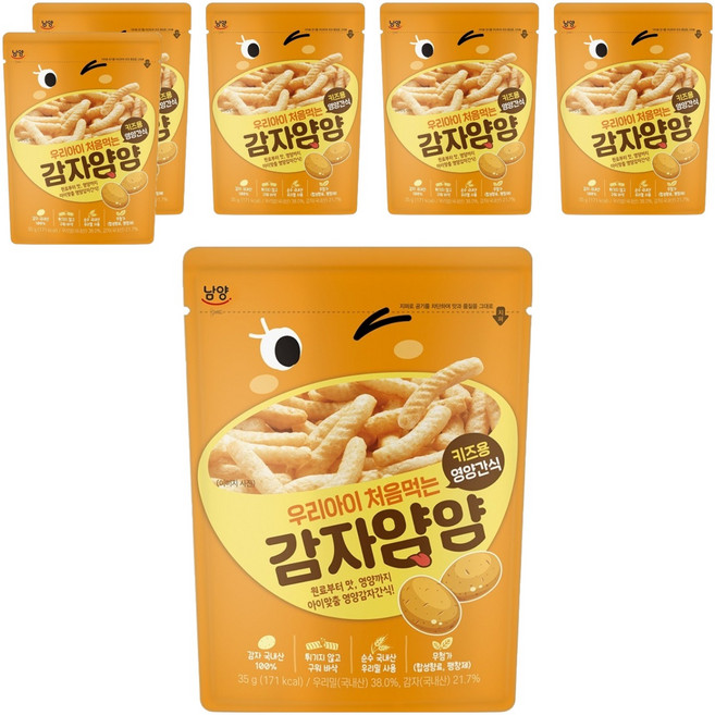 Namyang 南陽乳業 我們孩子的第一款Yum Yum餅乾, 馬鈴薯口味, 35g, 6個