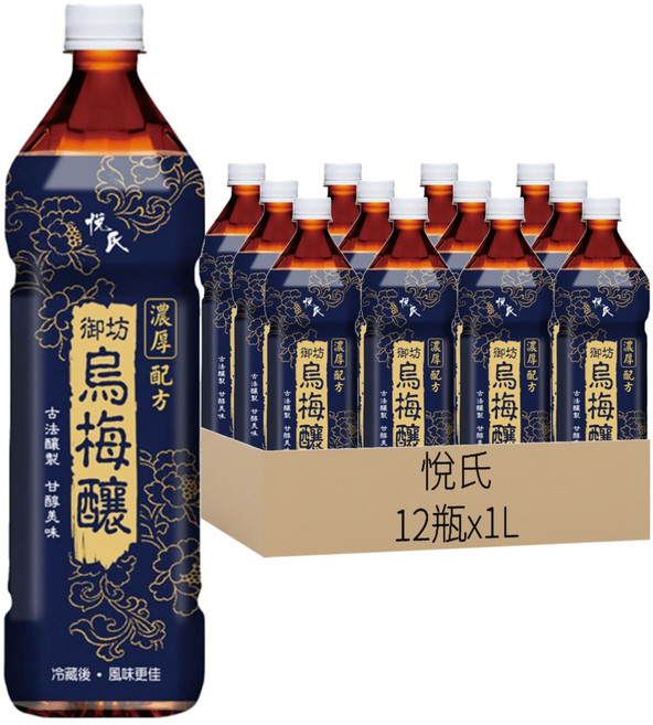 悅氏 御坊烏梅釀, 1L, 12瓶