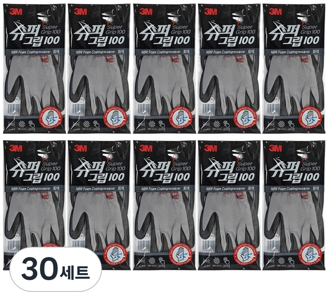 3M Super Grip 100 雙手穿戴組, 灰色, 30套