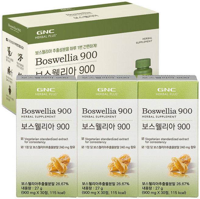 GNC 보스웰리아 900mg, 30정, 3개