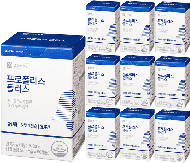 종근당건강 와일드비 프로폴리스 플러스 60캡슐, 60정, 10개