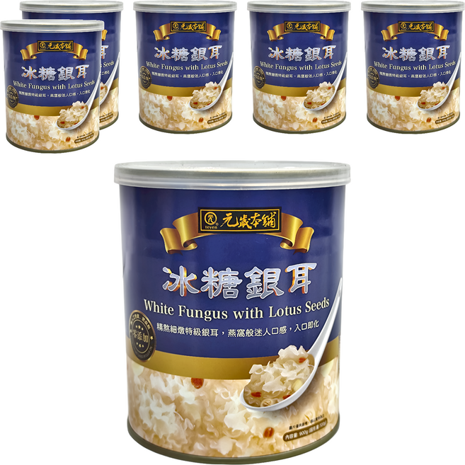 元歲本舖 冰糖銀耳, 900g, 6罐
