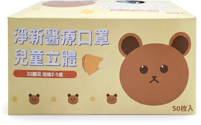 淨新科技 3D立體幼幼細耳醫療口罩, 柴犬 白色, 50片, 1盒