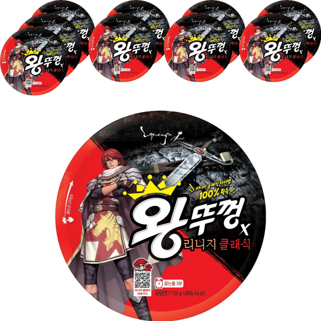 왕뚜껑 컵라면 110g, 10개