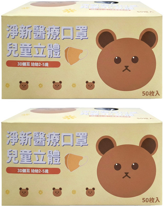 淨新科技 3D立體幼幼細耳醫療口罩, 柴犬 白色, 50片, 2盒