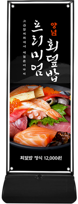 티엠데코 철제 배너 거치대 대용량 물통 세트 600 x 1800 mm, 블랙, 1세트