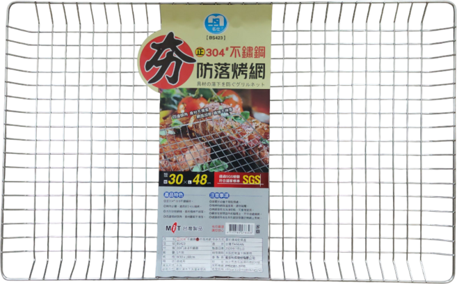名仕 304不鏽鋼防落烤網, 1個, 48 x 30cm