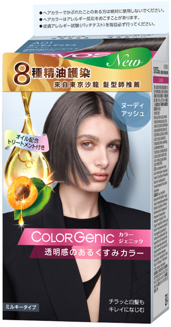 syoss 絲蘊 Color Genic A01 霧感冷灰 染髮劑, 1盒