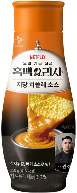 백설 권성준셰프 저당 치폴레 멕시칸 스모키 나초 앤 버거 소스, 250g, 1개