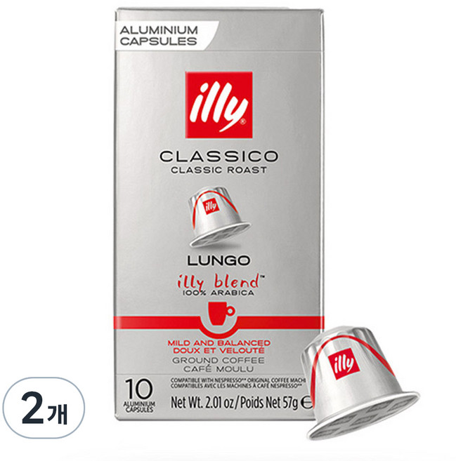 일리 네스프레소 호환캡슐 룽고, 5.7g, 10개입, 2개