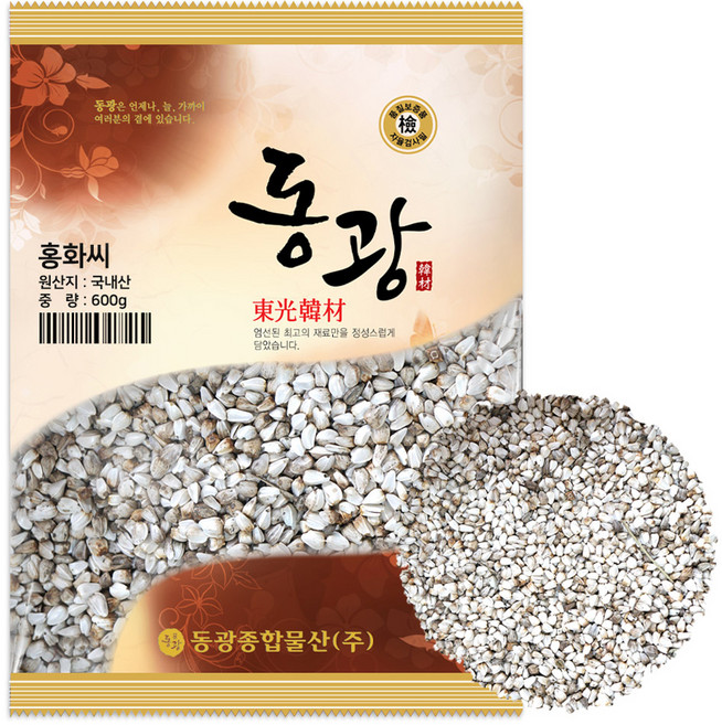 동광한방몰 국내산 홍화자 홍화씨, 600g, 1개