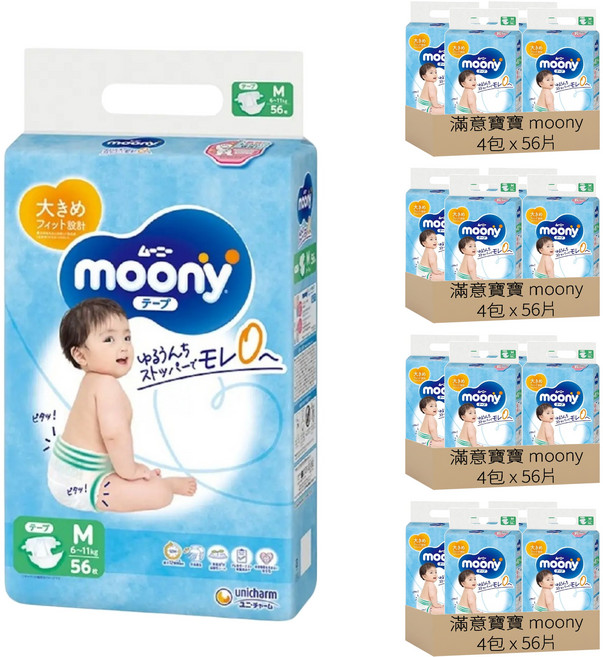 滿意寶寶日本版 頂級超薄黏貼型尿布 6~11kg, M, 896片