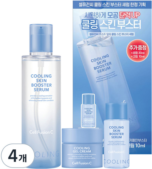 셀퓨전씨 쿨링 스킨 부스터 세럼 기획 3종세트, 150ml, 4개