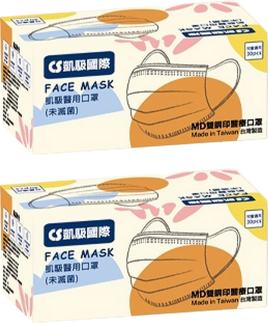CS 凱馺國際 兒童三層醫用平面口罩, 綠野, 30片, 2盒
