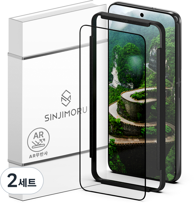 SINJIMORU 全覆蓋 AR 無反射 高畫質 鋼化玻璃 手機螢幕保護貼組, 2套