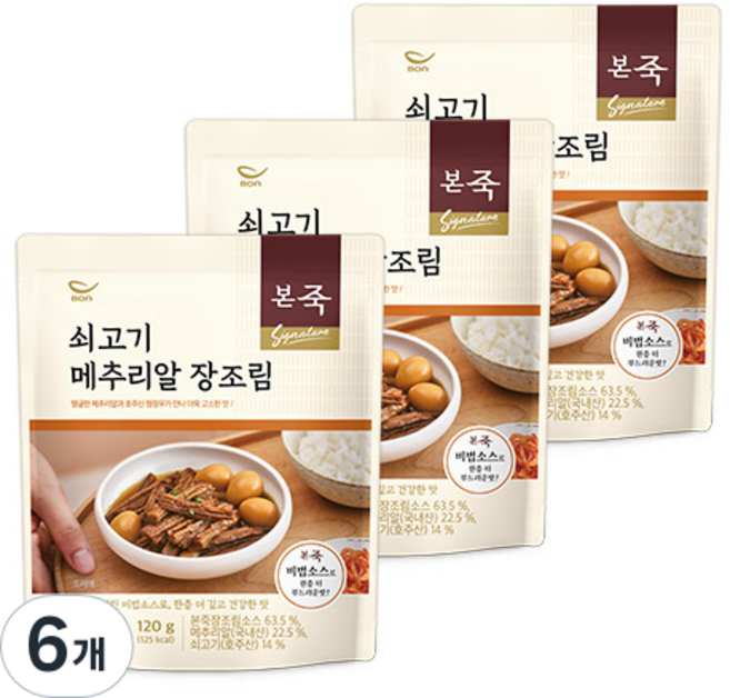 본죽 쇠고기 메추리알 장조림, 120g, 6개