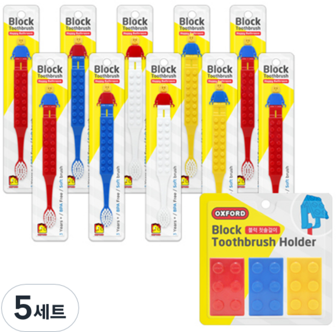 옥스포드 칫솔 10p + 칫솔걸이 3p, 랜덤발송, 5세트