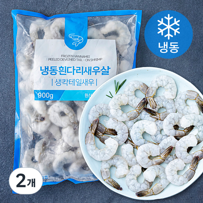 오션스글로벌 비비수산 생칵테일새우 (냉동), 900g(특대, 26/30), 2개