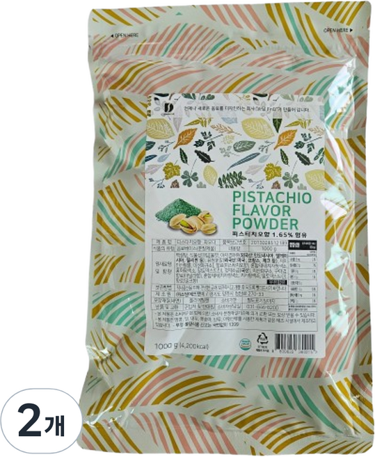 파피루 피스타치오 파우더, 1kg, 2개