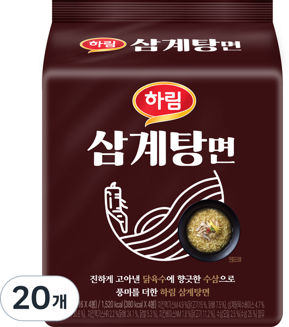 하림 삼계탕면, 20개