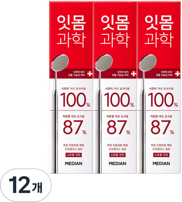 메디안 잇몸과학 치약 스트롱민트, 120g, 12개