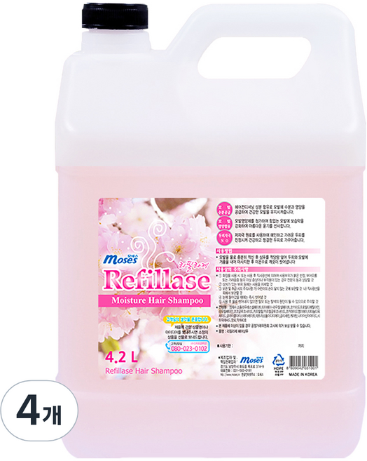 리필라제 모이스처 샴푸, 4.2L, 4개