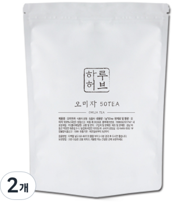 하루허브 오미자차 대용량, 1g, 50개입, 2개