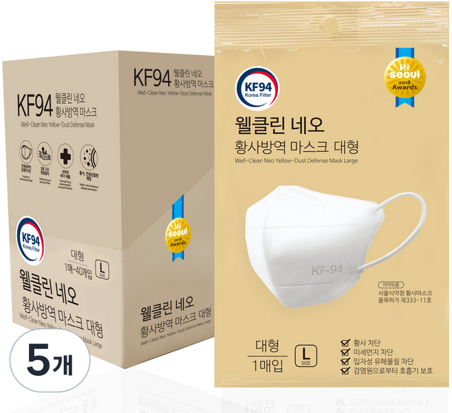 웰클린 네오 보건용 황사마스크 대형 KF94, 40개입, 5개, 화이트