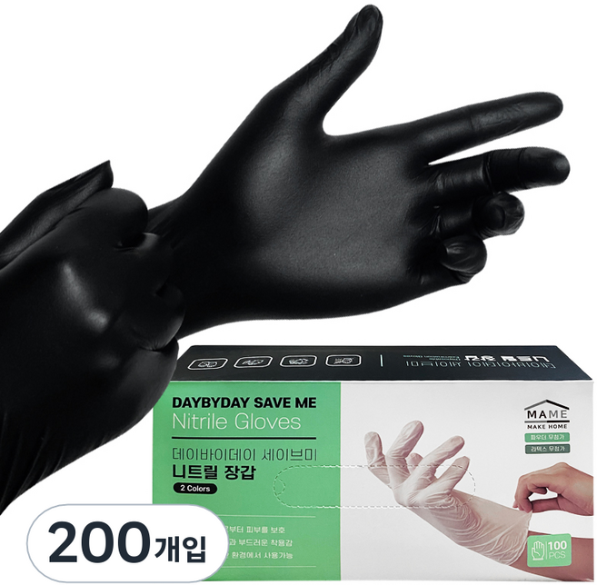 마메 데이바이데이 세이브미 니트릴장갑, 블랙, 대(L), 2개
