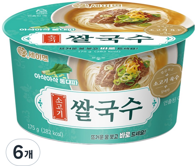 세이면 소고기 쌀국수, 6개, 175g