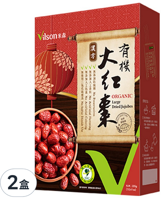 Vilson 米森 有機大紅棗, 295g, 2盒