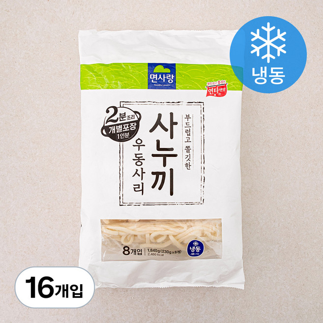 면사랑 사누끼 우동면 (냉동), 230g, 16개입