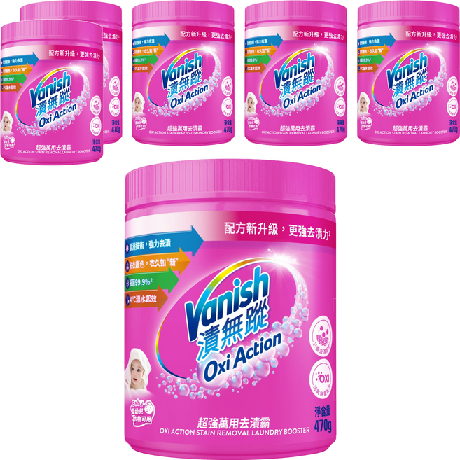 Vanish 碧蓮 漬無蹤 超強萬用去漬霸, 470g, 1入, 6罐