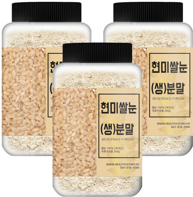 生糙米芽粉, 350g, 3個