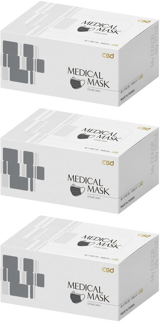 CSD 中衛 素色醫療口罩, 麥飯石灰, 3盒, 50片