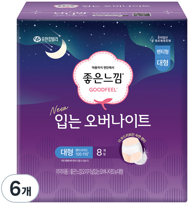 좋은느낌 입는 오버나이트, 대형, 8개입, 6개