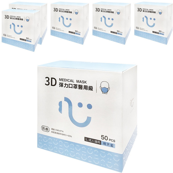 匠心 3D彈力口罩醫用級 L 成人, 晴天藍, 50片, 6盒