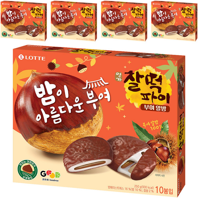 롯데웰푸드 명가 찰떡파이 부여 알밤, 250g, 5개