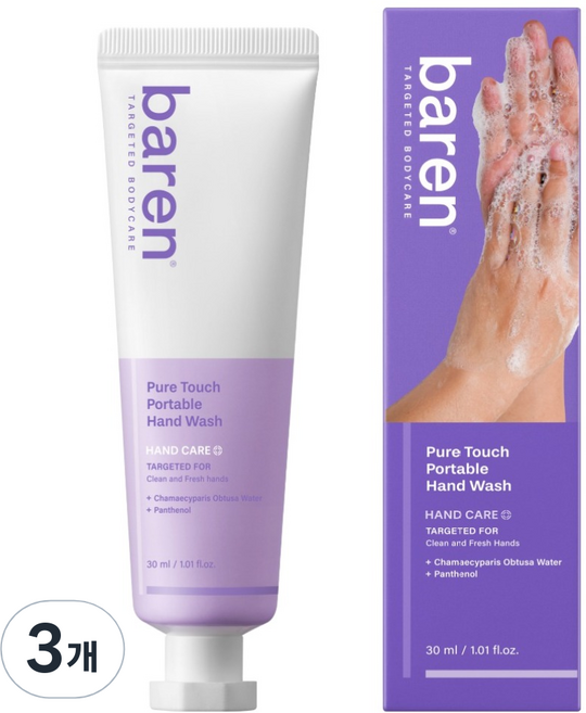 바렌 손씻으러가자 휴대용 핸드워시 맑은하늘향, 30ml, 3개