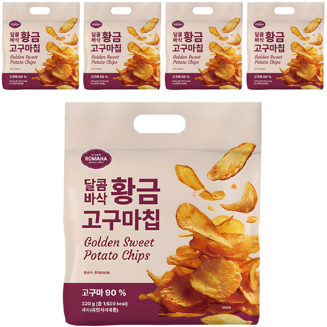 로마나 황금 고구마칩, 320g, 5개