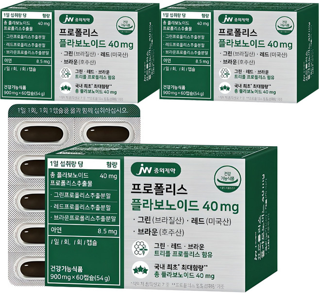 JW중외제약 프로폴리스 플라보노이드 40mg, 60정, 3개