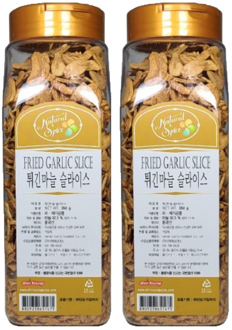 내츄럴스파이스 튀긴마늘 슬라이스, 350g, 2개