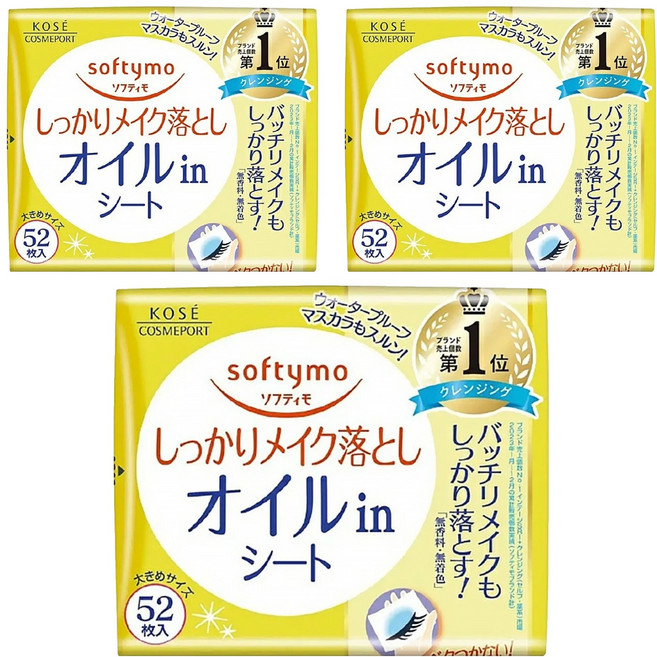 KOSE 高絲 softymo 絲芙蒂 台灣公司貨 親膚卸粧棉 極淨, 52張, 3包