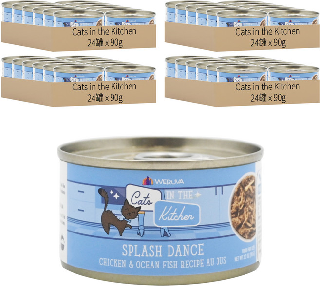 Cats in the Kitchen 貓罐, 鮮雞海魚舞, 90g, 96罐