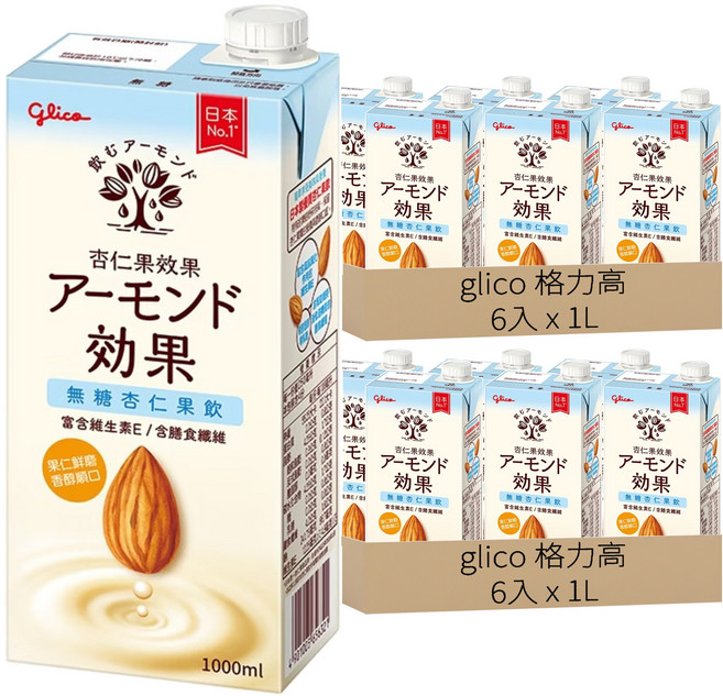 glico 格力高 杏仁果效果 無糖杏仁果飲, 12入, 1L